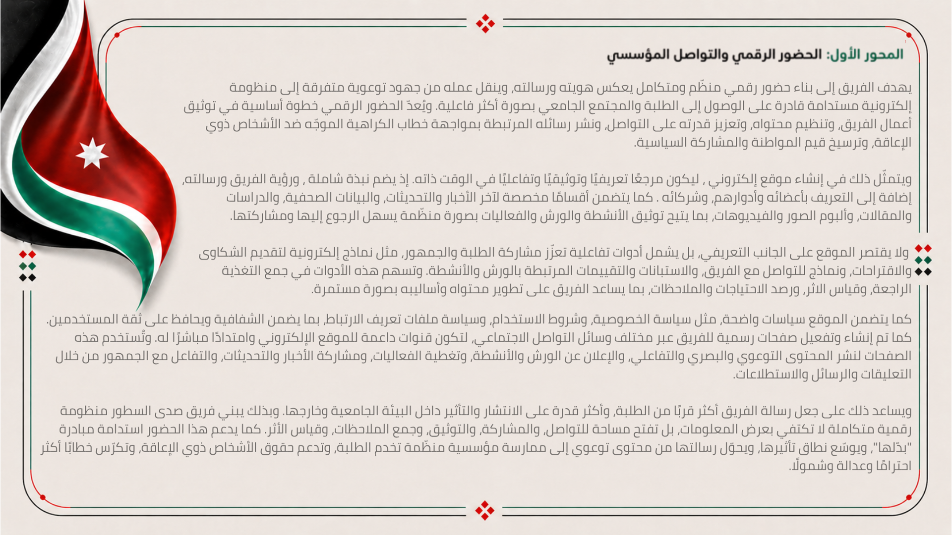 مصغرة الشريحة 2