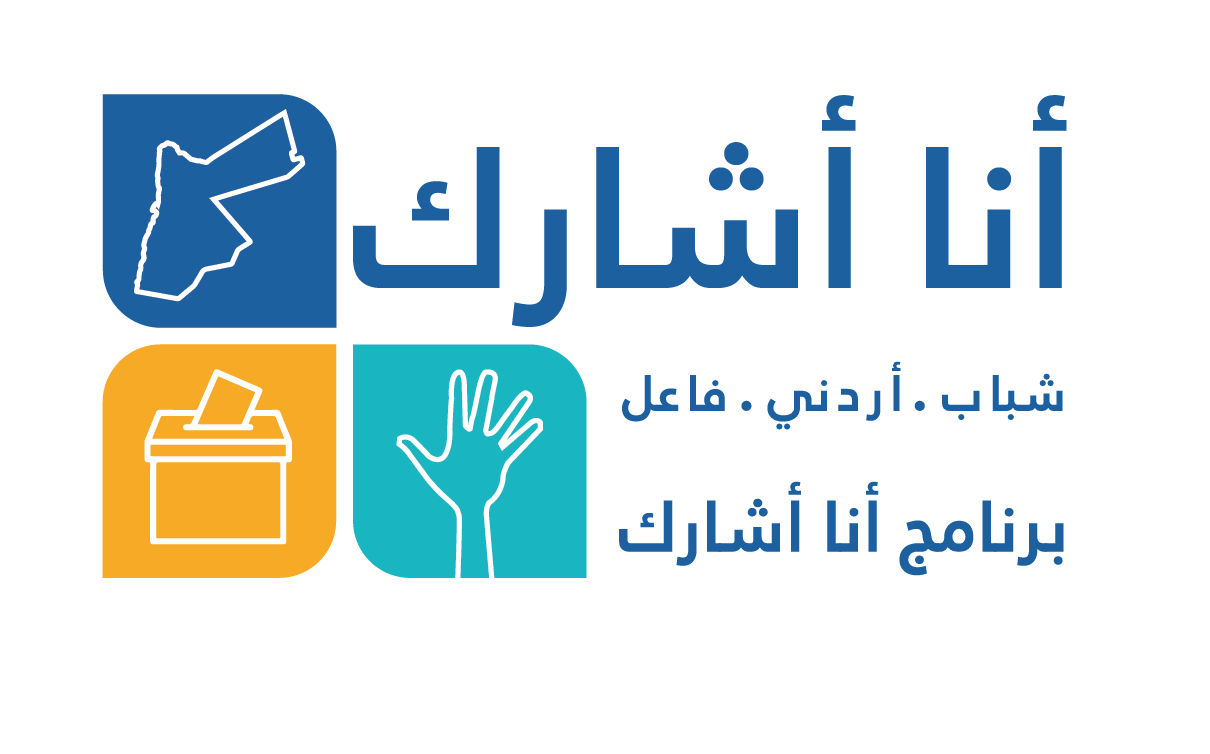 شعار الهيئة المستقلة للانتخاب