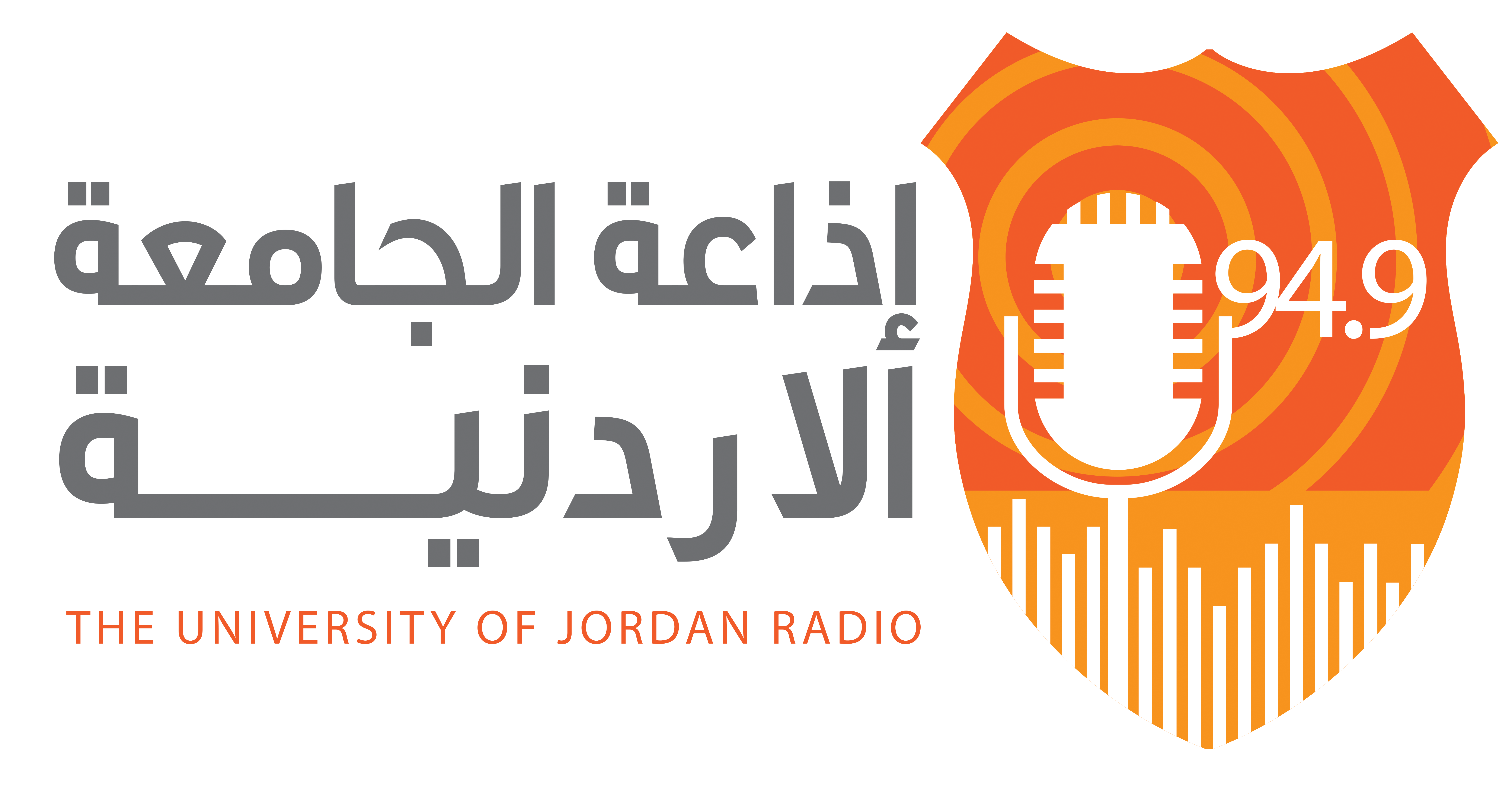 شعار إذاعة الجامعة الأردنية