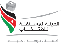 شعار الهيئة المستقلة لانتخاب الشباب
